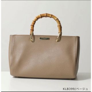 ドゥーズィエムクラス(DEUXIEME CLASSE)のKATIE LOXTON ケイティロクストン　バンブーハンドルバッグ(ハンドバッグ)