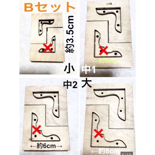 レザークラフト用 抜き型 角花飾り×4個セット Aセット・1112