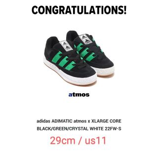 アディダス(adidas)のadidas Originals atmos X LARGE 29cm(スニーカー)