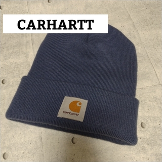 カーハート(carhartt)のCARHARTT ニット帽 ビーニー 薄い藍色(ニット帽/ビーニー)