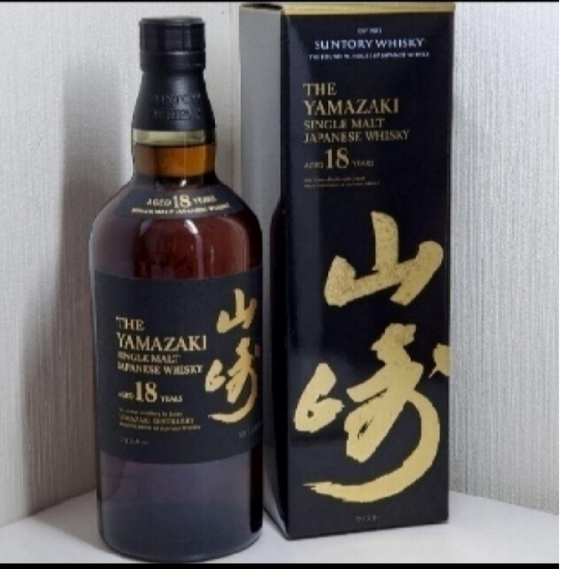 サントリー 山崎 18年  700ml