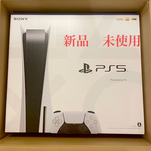 新品同様 PlayStation 最新型　ディスク搭載モデル 本体　CFI-1200A01 【新品】PS5 - 家庭用ゲーム機本体