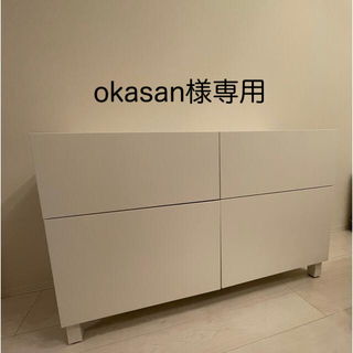 IKEA - IKEA BESTA ベストーの通販 by もも's shop｜イケアならラクマ