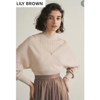 リリーブラウン(Lily Brown)の【misaki様専用】Lily Brown レイヤードオフショルニット(ニット/セーター)