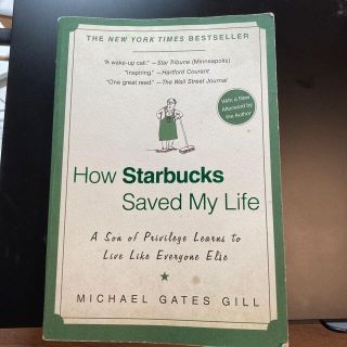 How Starbucks saved my life(洋書)