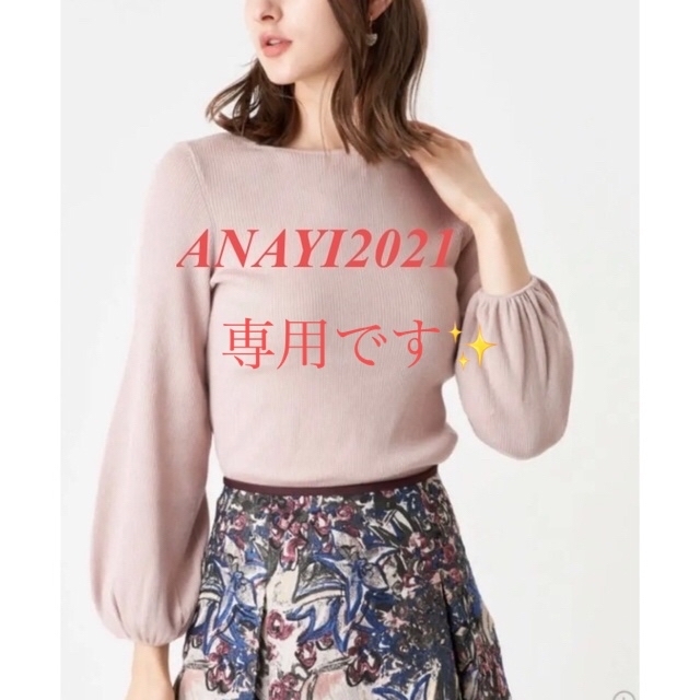 ニット/セーターANAYI 2021年製【美品】シルクウール♡パフスリーブニット36