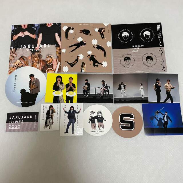 ジャルジャル グッズ ステッカー セットの通販 by 🥣|ラクマ ジャルジャル グッズ ステッカー セットの通販 by 🥣|ラクマ