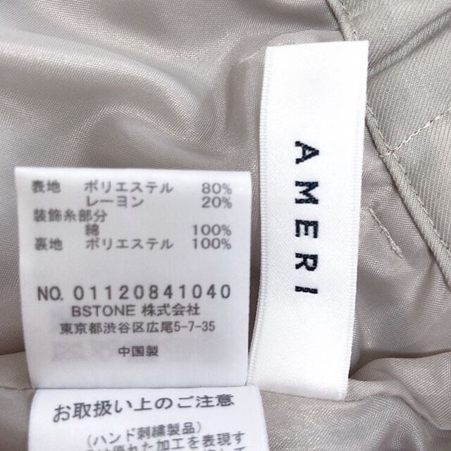 AMERI VINTAGE サイドステッチストレートパンツ ベージュ Mサイズ