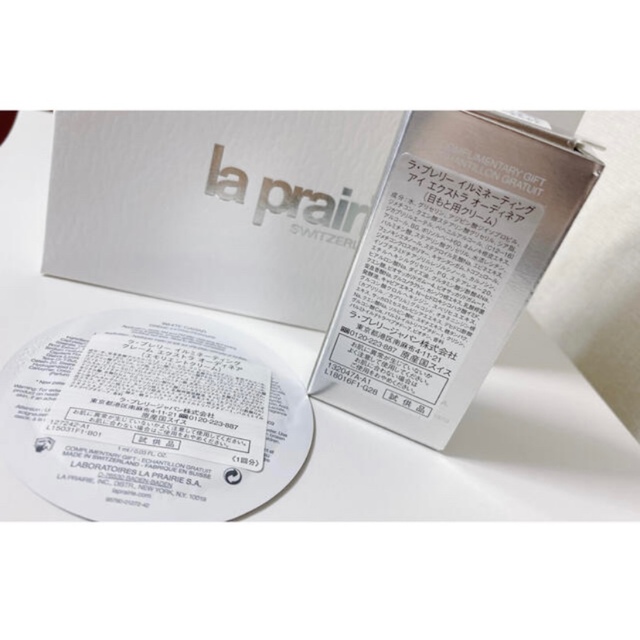 La Prairie - 新品未使用未開封 ラ・プレリー サンプル2種セット