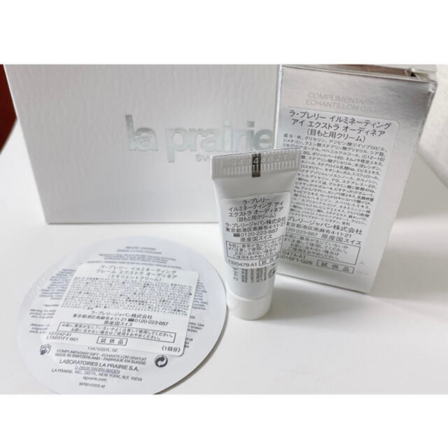 La Prairie - 新品未使用未開封 ラ・プレリー サンプル2種セット
