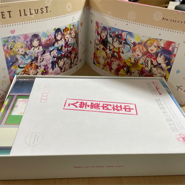 ラブライブ! 9th Anniversary Blu-ray BOX Fore…