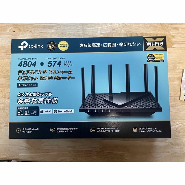 TP-Link WiFi ルーター AX5400 新品未開封