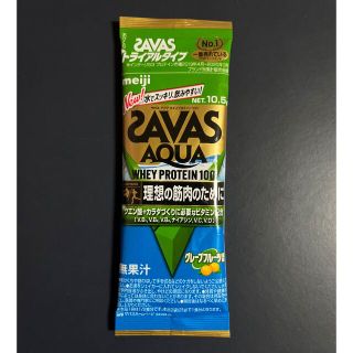 ザバス(SAVAS)のSAVAS AQUA  ザバス　アクア　ホエイプロテイン100  プロテイン(プロテイン)