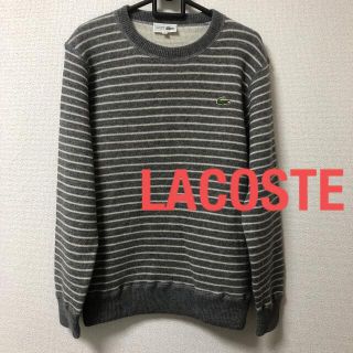 ラコステ(LACOSTE)のLACOSTE ボーダーニット(ニット/セーター)