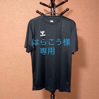 ヒュンメル(hummel)のhummel BASIC Tシャツ(HAY2123) Mサイズ(Tシャツ/カットソー(半袖/袖なし))