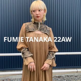 mame - 限定価格/FUMIE TANAKA フミエタナカ 22aw 