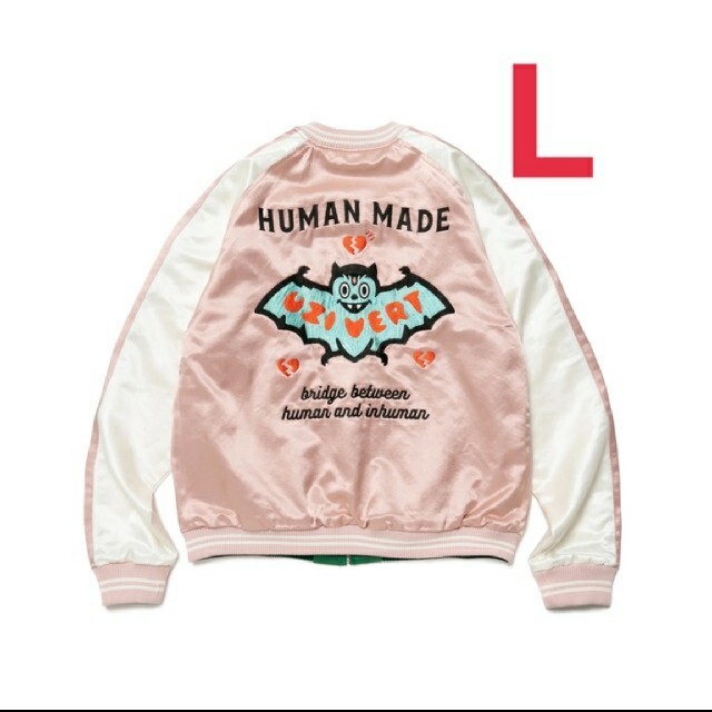 HUMAN MADE(ヒューマンメイド)のLサイズ UZI MADE YOKOSUKA JACKET PINK メンズのジャケット/アウター(スカジャン)の商品写真