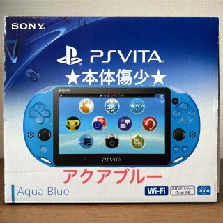 プレイステーションヴィータ(PlayStation Vita)の 2台セット SONY PlayStationVITA アクアブルー(携帯用ゲーム機本体)