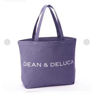 ディーンアンドデルーカ(DEAN & DELUCA)のDEAN &DELUCAトートL限定紫　新品(トートバッグ)