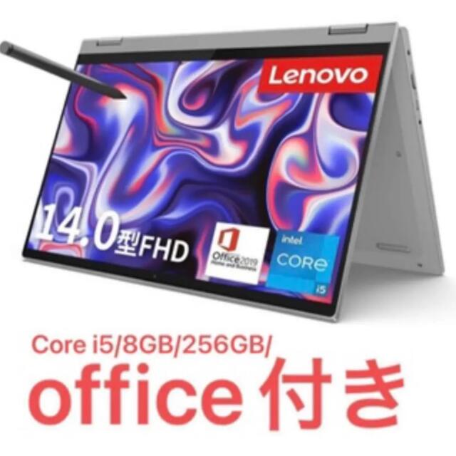 Lenovo ノートパソコン IdeaPad Flex 550i グレー