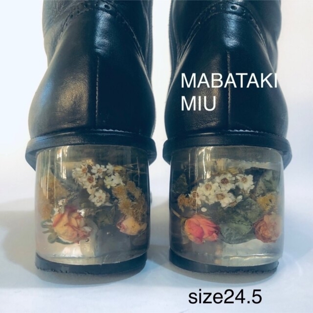 MABATKI MIU 町と森 ブーツマバタキミウ