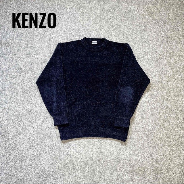 【L】KENZO HOMME ケンゾー ボアフリース スウェット ネイビー