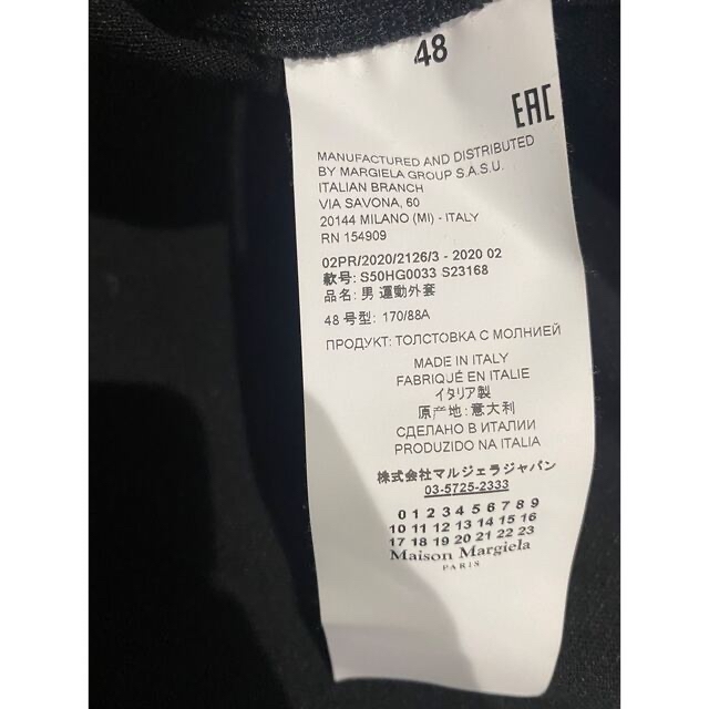 Maison Martin Margiela(マルタンマルジェラ)の「最終値下げ」 MAISON MARGIELA20AW/八の字トラックジャケット メンズのジャケット/アウター(ブルゾン)の商品写真