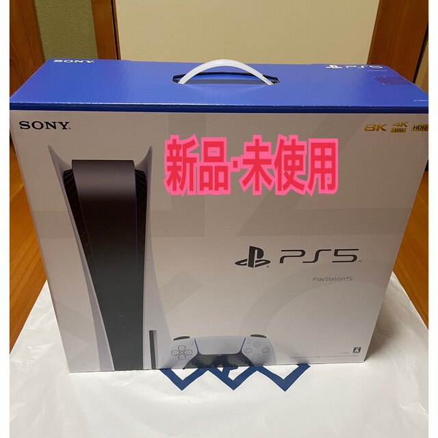 ★お値下げ可能★新型・新品未使用PlayStation5 CFI-1200A01