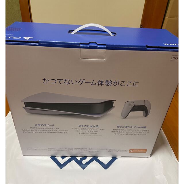 ★お値下げ可能★新型・新品未使用PlayStation5 CFI-1200A01