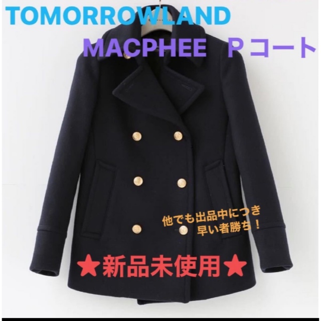 SALE】 MACPHEE マカフィー ピーコート espaciomalvon.com.ar