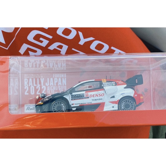 最終値下げ】ラリージャパン限定 ヤリス RALLY1 (1/43 スパーク) 満点