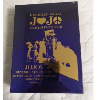 シュウエイシャ(集英社)の新品未開封　ジョジョの奇妙な冒険　ジョジョ展　ポストカード100種＋特典5種(印刷物)