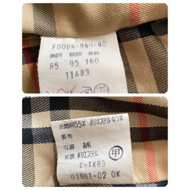 BURBERRY(バーバリー)の【美品】90's バーバリー　ステンカラー　レディースM  ベージュ レディースのジャケット/アウター(ロングコート)の商品写真