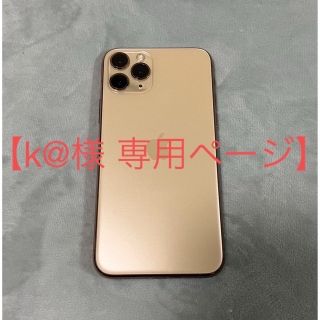 アイフォーン(iPhone)の【k@様専用】iPhone11pro 512gb 本体のみ(スマートフォン本体)