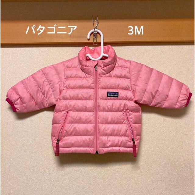 patagonia(パタゴニア)の【fat003様専用】パタゴニア　冬服　ダウンジャケット　ベビー　3M 60 キッズ/ベビー/マタニティのベビー服(~85cm)(ジャケット/コート)の商品写真