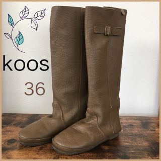 コース(KOOS)の【専用】koos  コース  ロングブーツ  36  本革ブーツ(ブーツ)