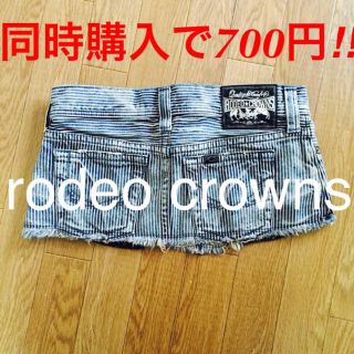 ロデオクラウンズ(RODEO CROWNS)の【rodeo crowns ロデオクラウンズ ミニスカート♡】(ミニスカート)