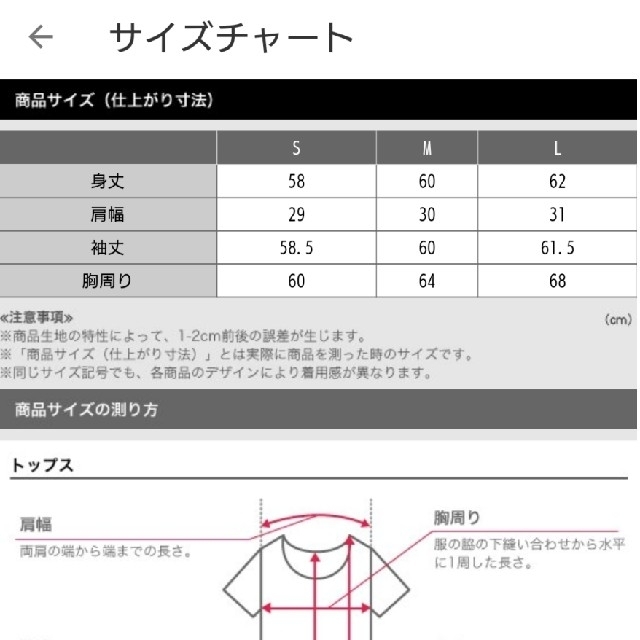 PLST(プラステ)の新品！♥️PLST♥️シルクブレンドリブセーター。Ｓ。 レディースのトップス(ニット/セーター)の商品写真