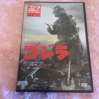 コウダンシャ(講談社)の【DVD】ゴジラ 1954年公開 コレクターズBOX vol.1 (特撮)