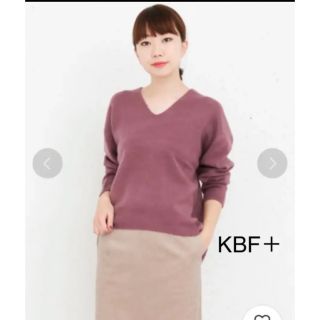 ケービーエフプラス(KBF+)のKBF＋　Vネックビックシルエットニット(ニット/セーター)