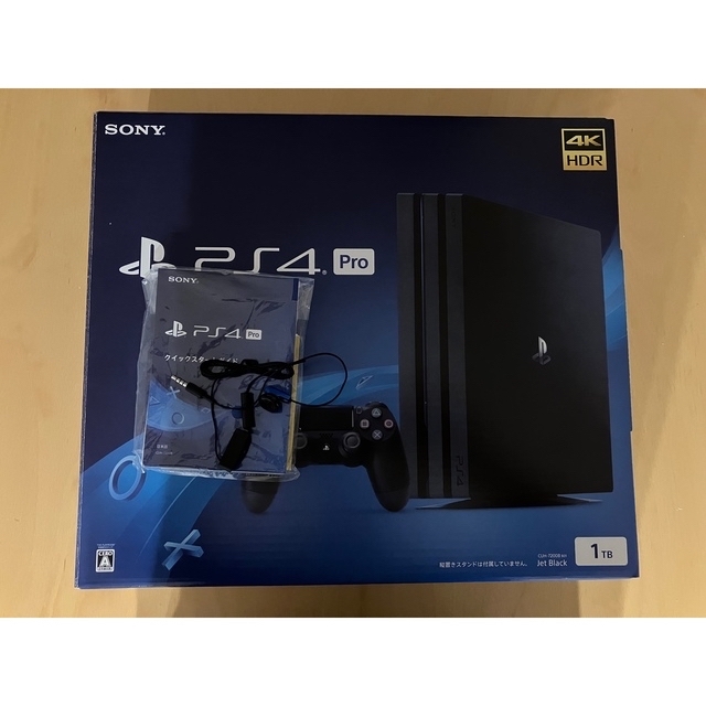 PS4 Pro 1TB【1日300円づつ値下げ】詳細は商品説明にて↓