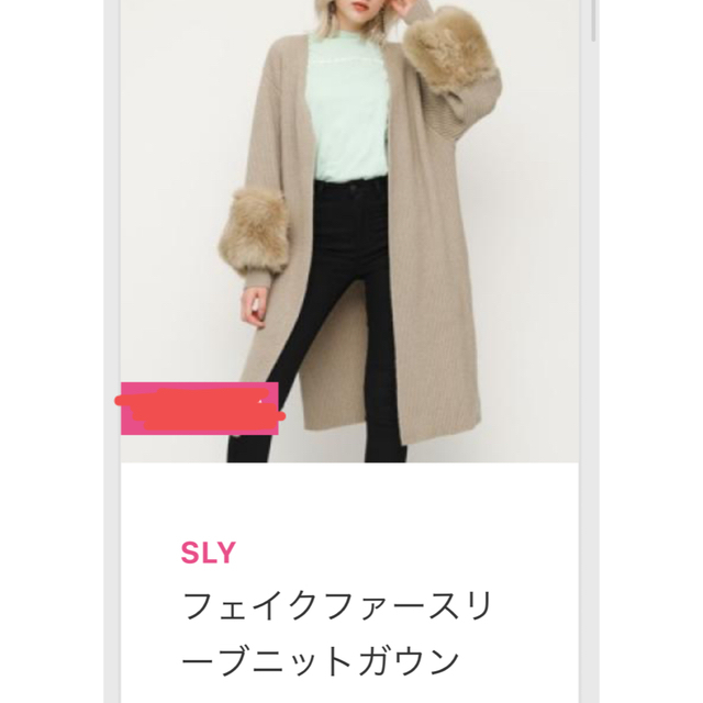 SLY ガウン