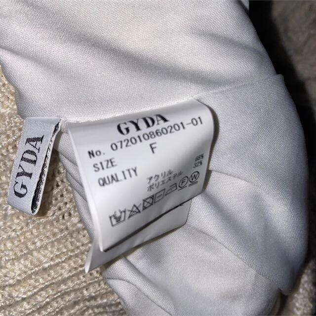 GYDA(ジェイダ)のGYDA フリンジニットスカート レディースのスカート(ロングスカート)の商品写真
