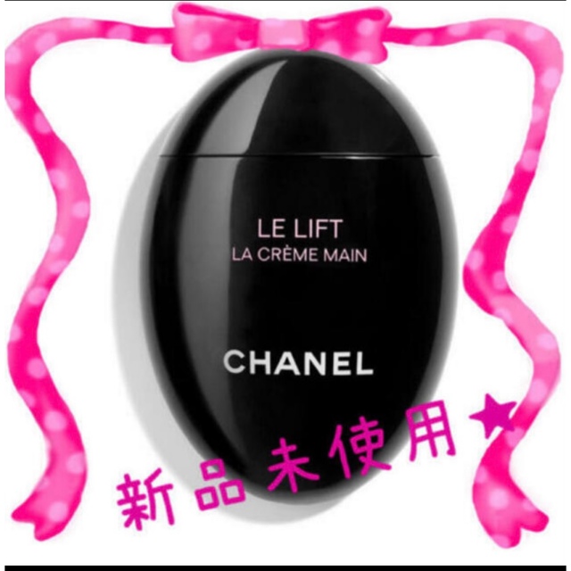 CHANEL(シャネル)のCHANEL ルリフトラクレームマン　新品★  2点 コスメ/美容のボディケア(ハンドクリーム)の商品写真