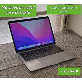 MacBookPro 2016  512GB(ノートPC)