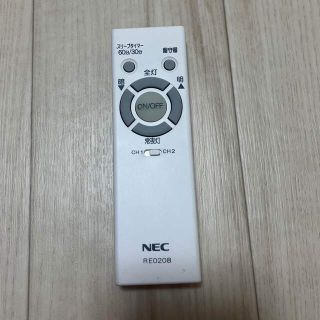 エヌイーシー(NEC)の照明　リモコン　NEC RE0208(天井照明)