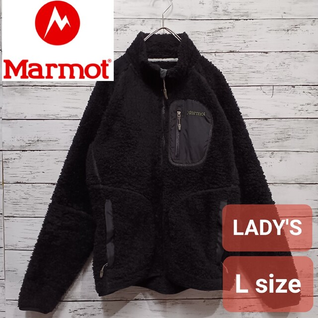 MARMOT Marmot マーモット ボアジャケット ボアフリース L 黒 アウトドアの通販 by You's shop｜マーモットならラクマ