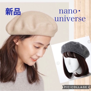ナノユニバース(nano・universe)の新品☆nano universe ウールバスクベレー(ハンチング/ベレー帽)