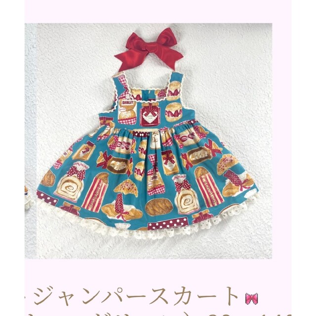 キッズ服女の子用(90cm~)シャーリー テンプル　子猫プリントワンピース　100