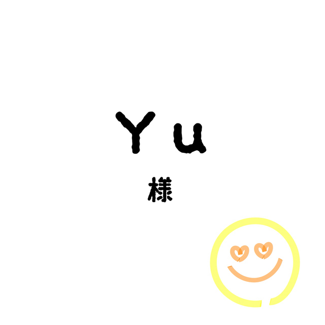 Yuちゃん